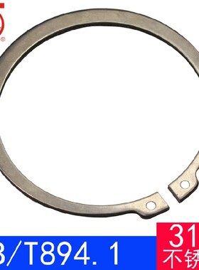 速发oB/T84.2(6不锈钢)轴用弹性挡圈GB84(r17i11MG2)