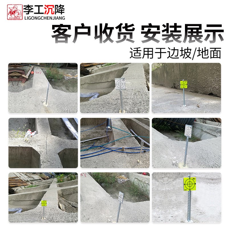 速发反射片支架沉降观测点不锈钢监测标志全站仪水平位移棱镜贴纸