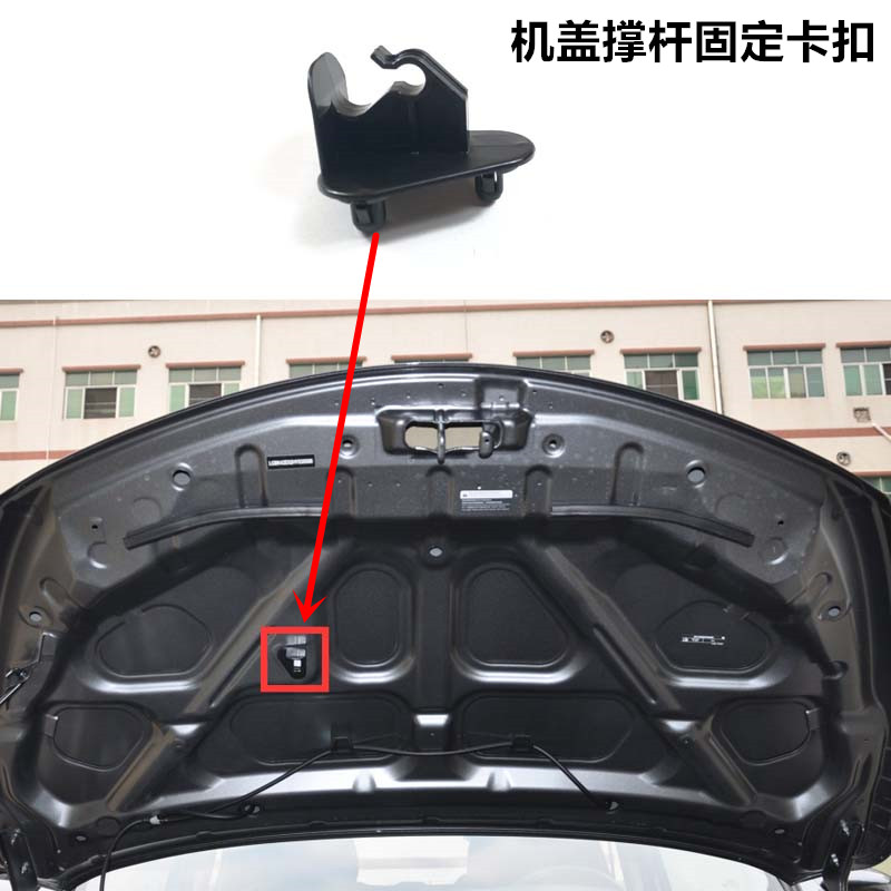 速发专用于骐达颐达骊威骏逸轩逸前盖盖支撑杆卡扣固定卡子原车