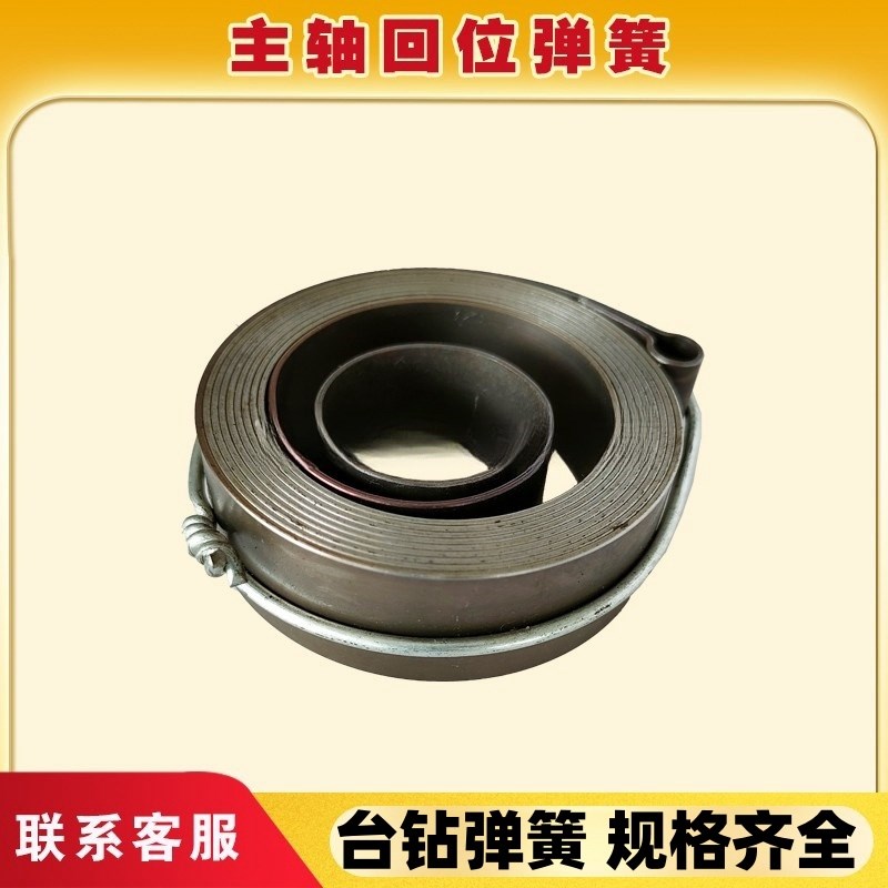 速发黄山钻铣床弹簧XZ4016/XZS4020/XZS4025/ZXT702/ZX7040/ZX704