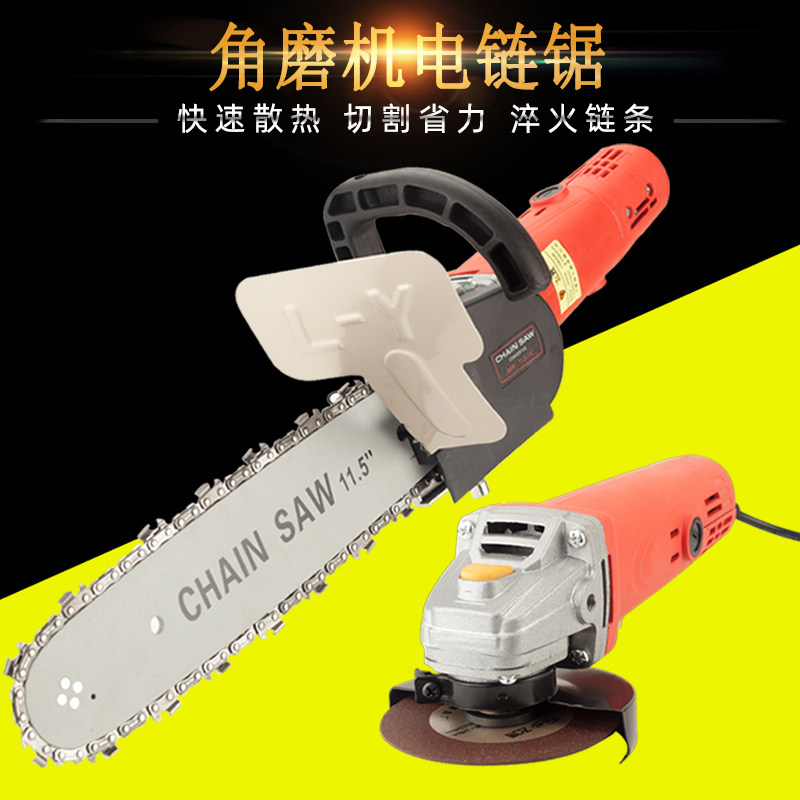 速发多功能角磨工改装电链锯小型省力家用伐木手电锯木工提锯电动
