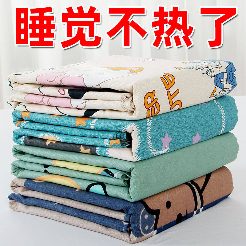 速发纯厚棉厚粗布凉席单件双人学家用棉加老人生宿舍