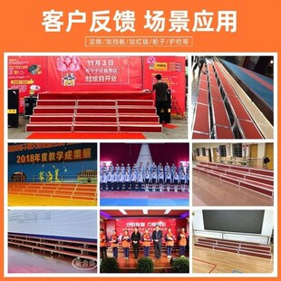 速发实木合料台音乐指挥台台移动塑唱舞可阶梯式三层四层折叠伸缩