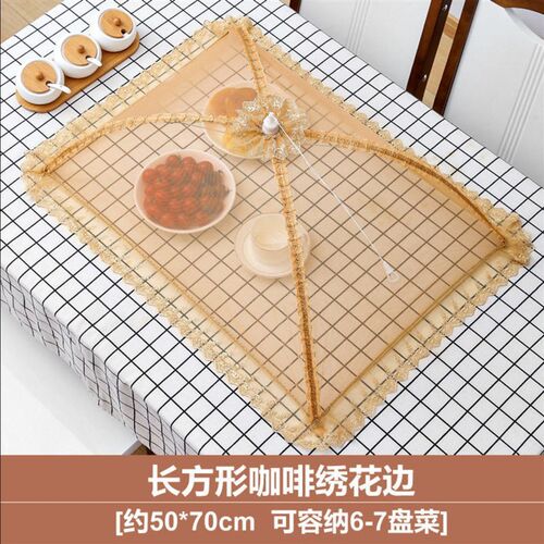 速发饭菜罩防苍蝇家用盖菜罩新款剩折叠餐桌罩子可菜食物防尘时尚