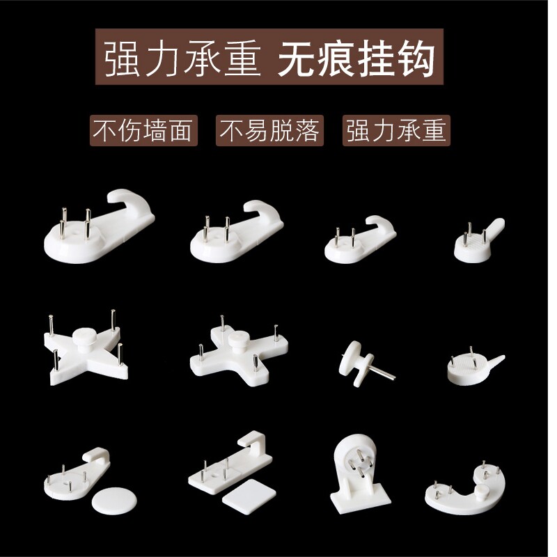 速发挂婚纱照墙子钉相框结婚的挂水泥钉订神器固定墙钉照片免打挂