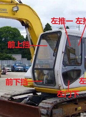 速发挖掘后住友SH200A1A2机机挡风前钩挡车门右大臂玻璃不包邮高
