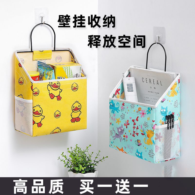 速发床头收收挂袋学生宿舍床边置物架手机纳纳篮床边挂袋悬挂收纳
