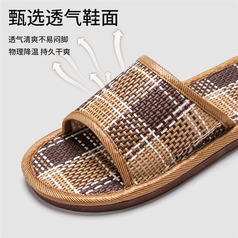 速发家用藤码凉拖鞋夏季外穿室内家滑草编地板软底防居大编凉拖士