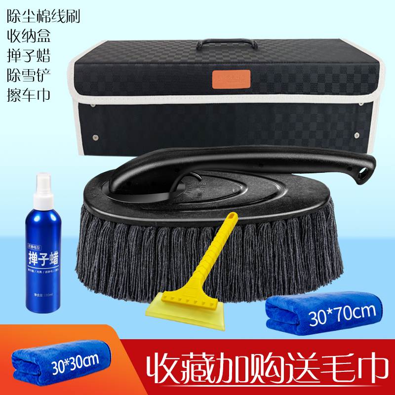 速发擦车拖器除尘车子汽掸扫灰尘神把刷车用油蜡刷子除雪清洁工具