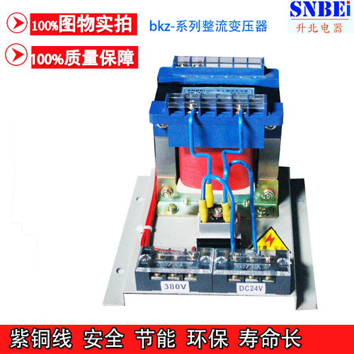 速发全铜JBKZ. BKZ-20AV0单相整流变压器 交流80V 转 直流 42 V