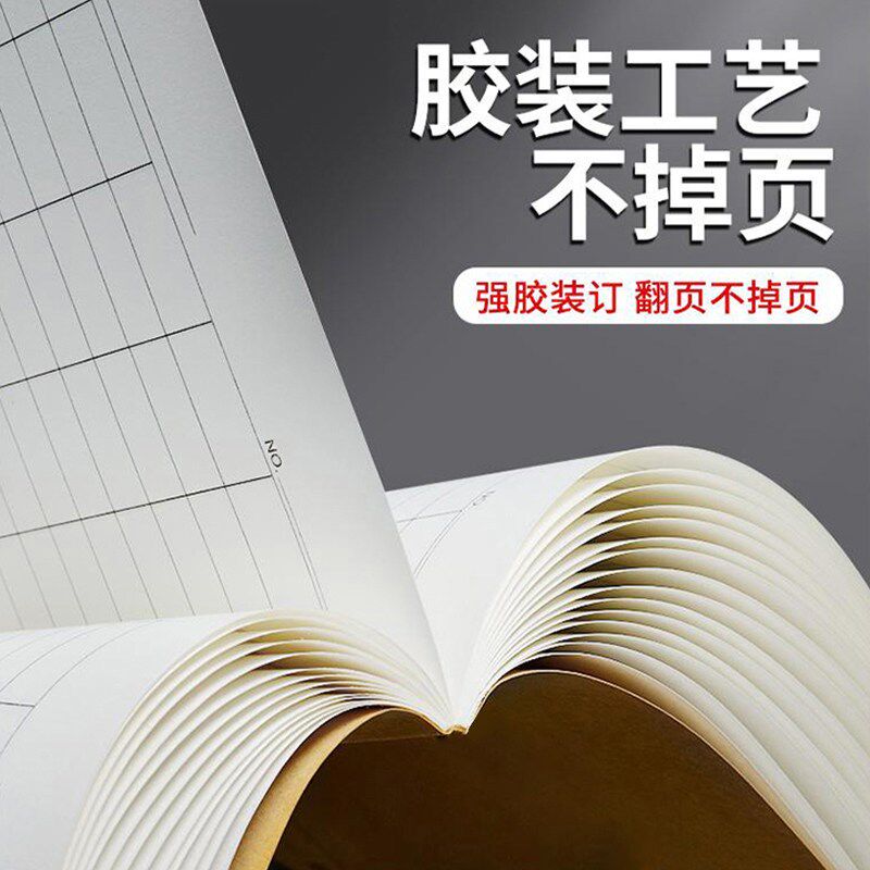 速发A表格大号能表格记账考勤表盘点本集计统计表明细本