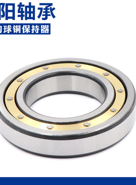 速发洛深沟M铜保持器轴承6226球 6228M 620M 622M 624M
