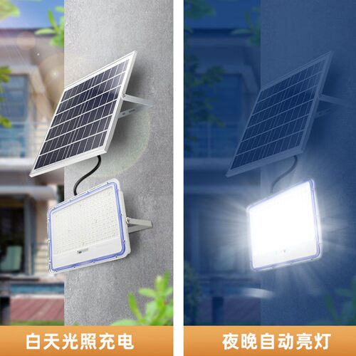 太能投光灯庭院灯新农村户外泛光灯天黑自动亮路灯超亮