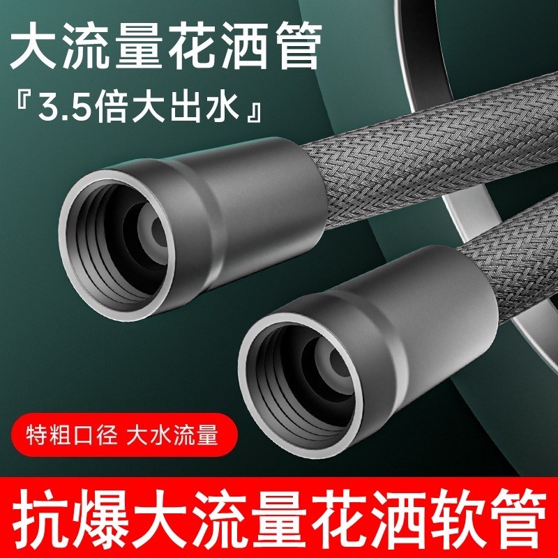 速发升级抗爆尼龙大出水软管大排量增压大孔径不锈钢大流量软管
