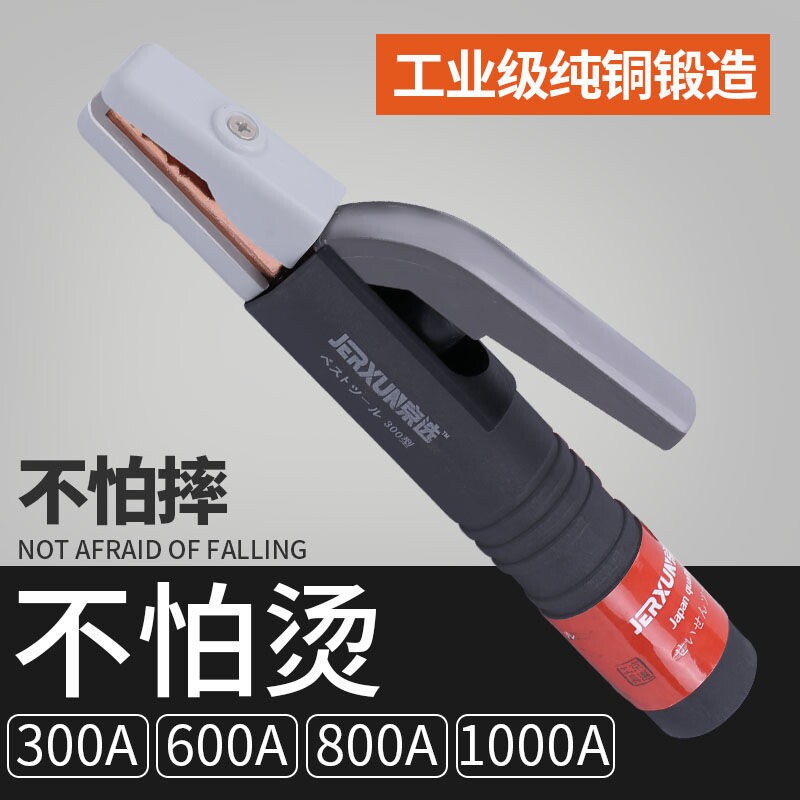 速发烫铜电焊钳不纯手小型电焊把钳工夹级焊业紫铜0000A钳