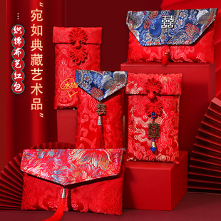 速发婚礼红大元包袋创意锦缎布艺高式改口中档结婚庆彩礼钱袋