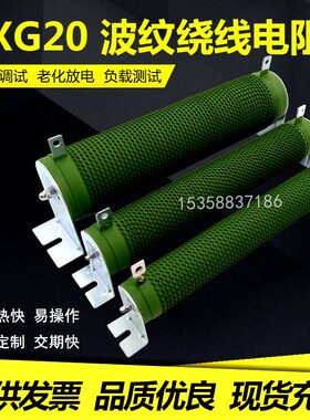 速发瓷率负载老化变频管制动刹车波纹大功器器00W500W1000W2000W