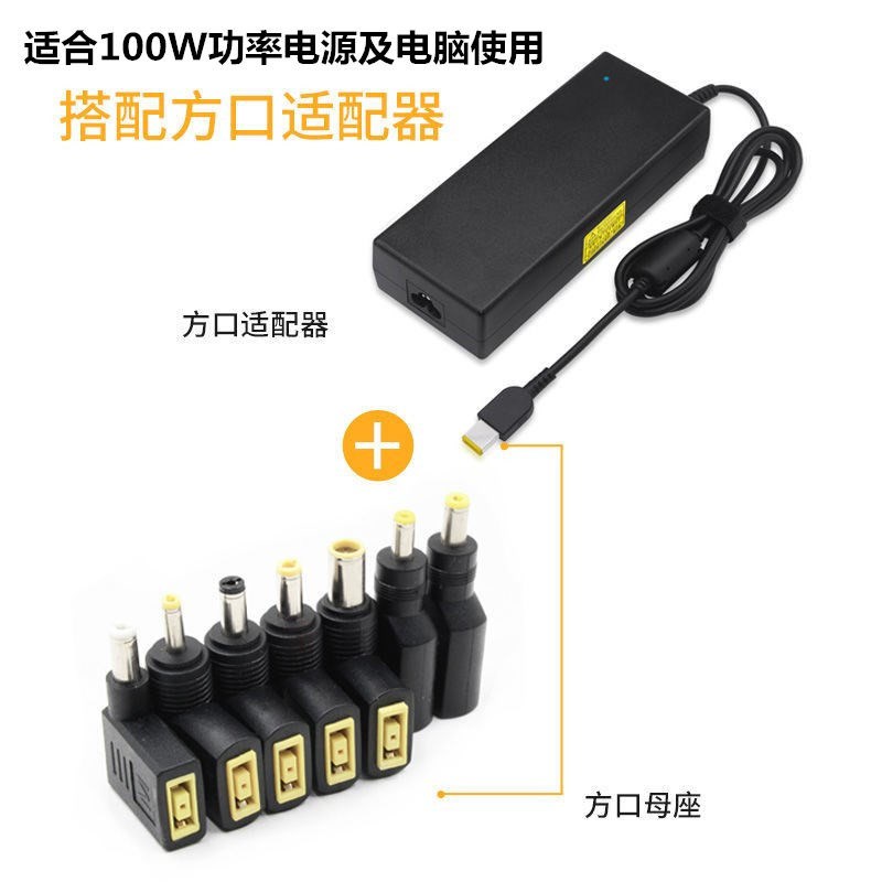 速发适用于方口母母座转5525/5521/4017/4817/755转换头