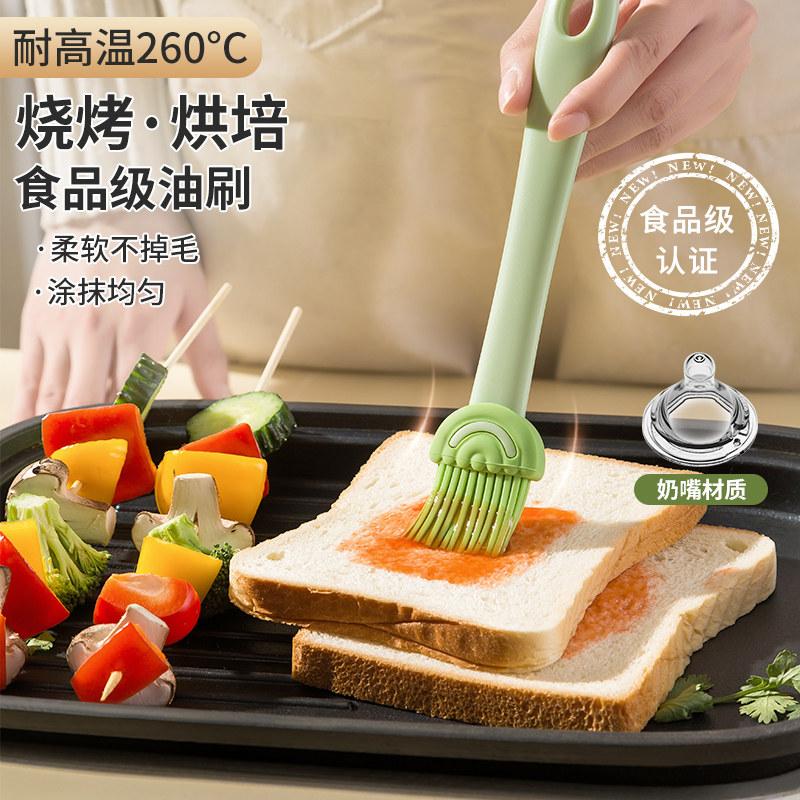 速发油刷耐房家用级硅胶刷子烙饼烘焙厨高温专用工具烧烤刷不掉毛