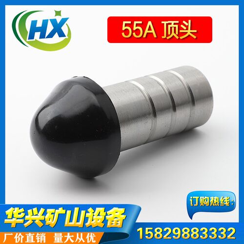 速发HD55A高风压冲击器顶头 新金刚黑金刚 开球5寸潜孔冲击器 152