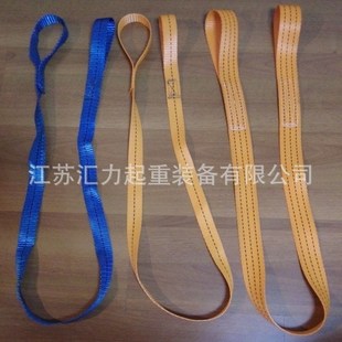 速发扁平吊带500kg2m环眼型吊装带1t 扁平吊装带 零售