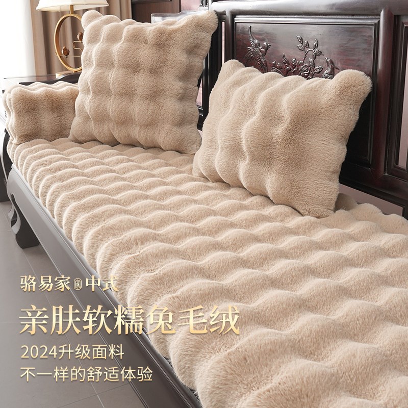 速发中式红木沙发坐垫冬季毛绒沙发垫实木家具防滑套罩罗汉床垫