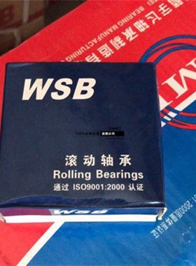 速发无锡三品 心滚子轴承222 202 224调226 228CA/W