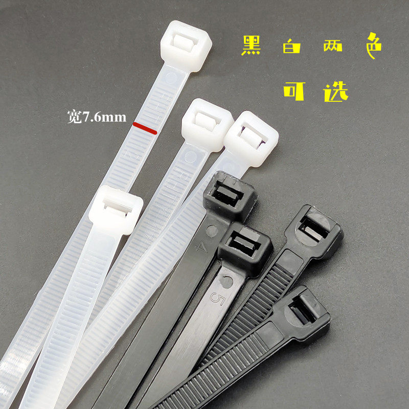 尼龙扎带8*450mm 国标塑料船用锁扣黑色标签吊牌固定座卡扣扎丝带