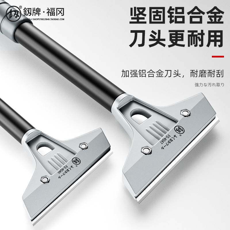 速发清洁刀铲刀美工墙皮玻璃地板云石美缝除胶刮刀保洁工具铲子