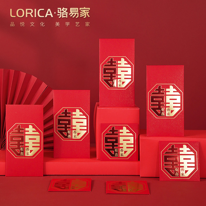速发婚庆红包结婚2025新款中式红包袋堵门婚礼用品大全