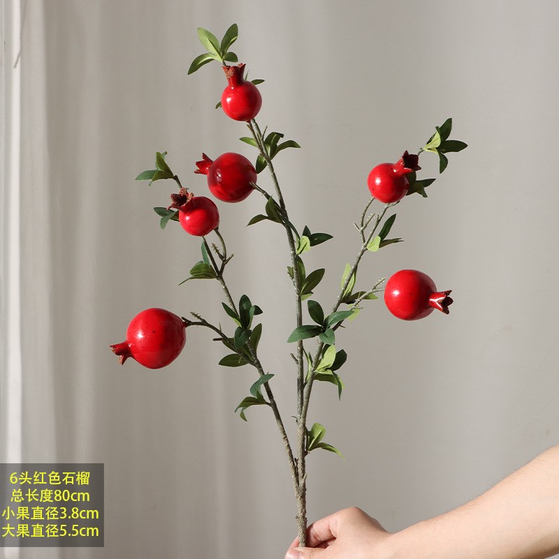 速发假花柿子枝干花影实石榴树枝带叶红饰果摄果室内装浆6头头