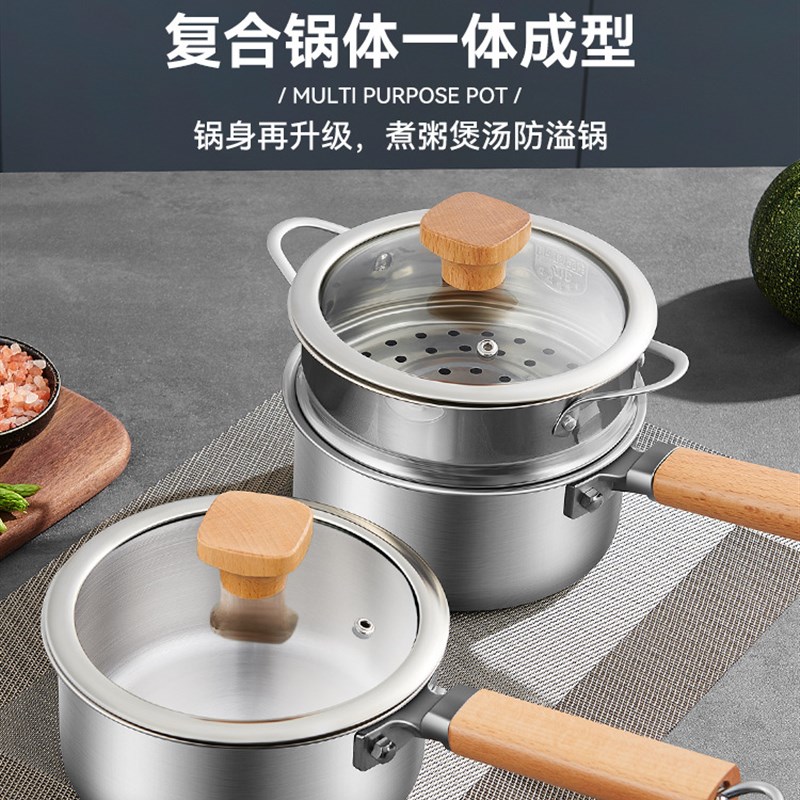 速发可批炉具套装全套家用不锈磁不粘锅炒锅三件套电钢锅厨具