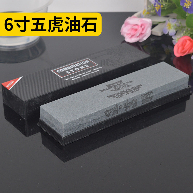 速发精细双面磨石黑碳化矽油石150*50*25mm碳化硅磨块磨用家石磨