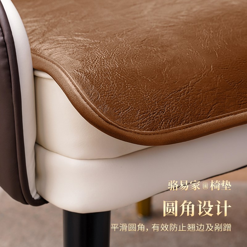 速发无甲醛皮革马蹄形坐垫防水防滑餐椅座垫轻奢高级感椅子垫