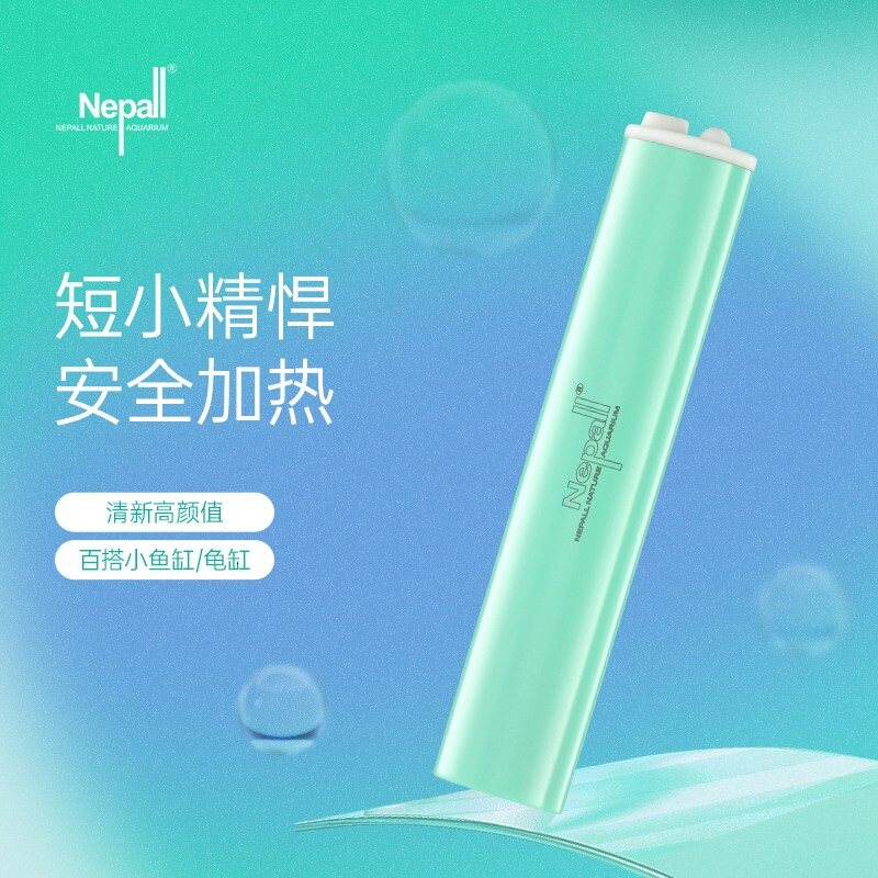 速发自pa乌龟加热棒小缸鱼缸加热器e动恒温迷你加温棒水龟型低水