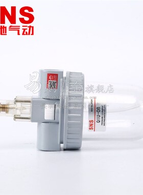 速发。SS油驰 油雾器气缸给神器QIU-08/10/15/20/25/5/04/50 PC杯