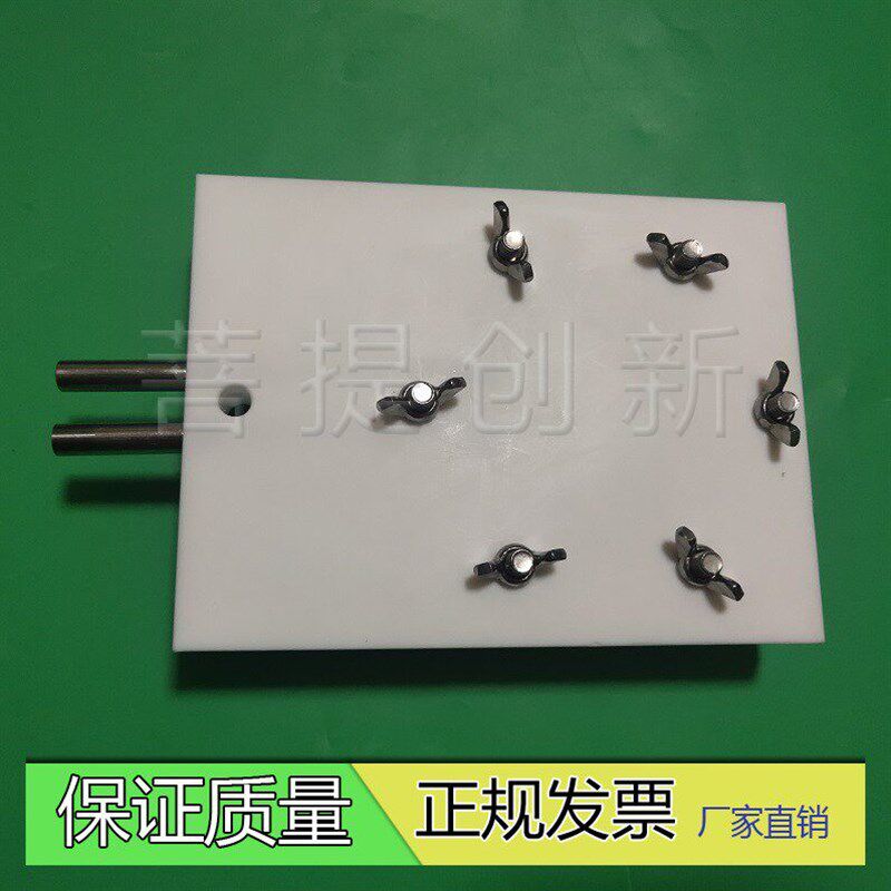 速发单面通气保护湿法腐蚀夹具/单面通气保护湿法刻蚀夹具/耐酸耐