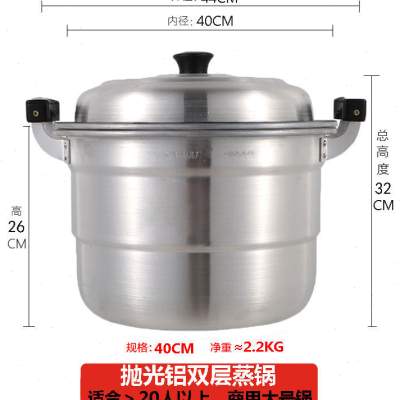 速发特锅老式铝大厚铝锅家用加厚大容量汤锅大锅吕锅商用特蒸号烧