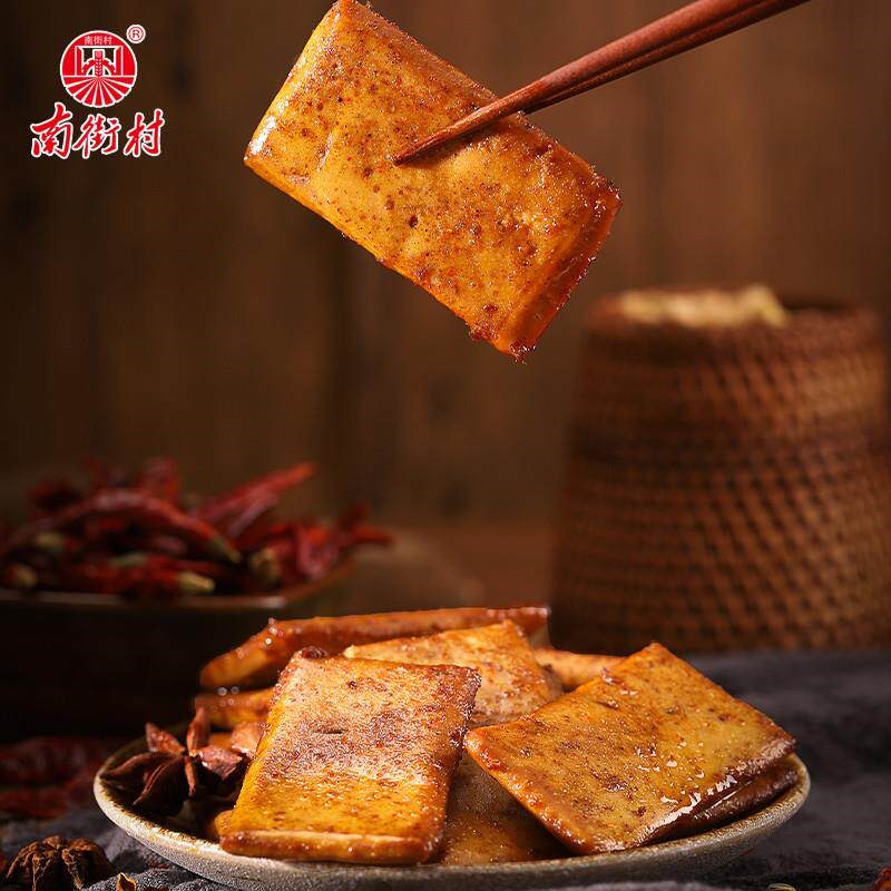 速发南街村豆干40包两盒五香豆腐干手撕素肉香辣牛肉火鸡味休闲小
