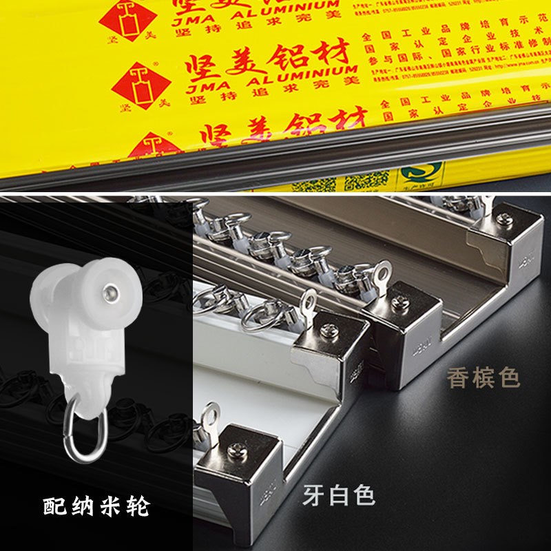 速发窗帘双道双轨静音消音轨道窗帘轨道u型轨轨道挂钩滑轮顶侧装