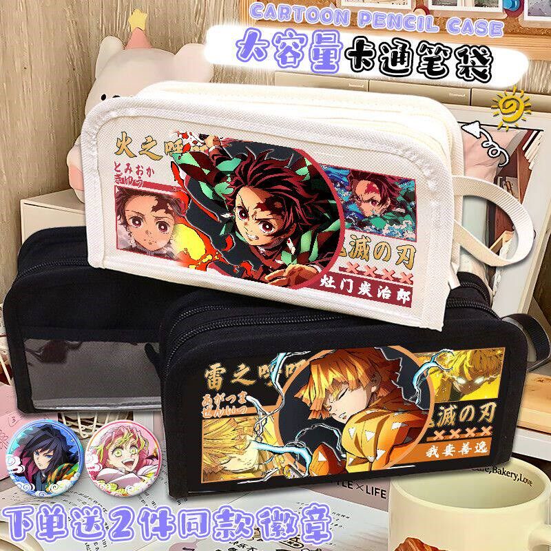 速发鬼灭笔袋蝴蝶忍富冈义勇炭治郎二次元痛包文具盒双层笔S
