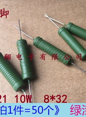 速发R121线绕10W 22R 24R 27R 0R ~ R 47R 50R R5X欧 (50个)