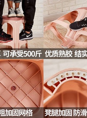 速发椅料凳子家用加厚客厅餐高登子朔料方板凳塑子简易熟胶小凳桌