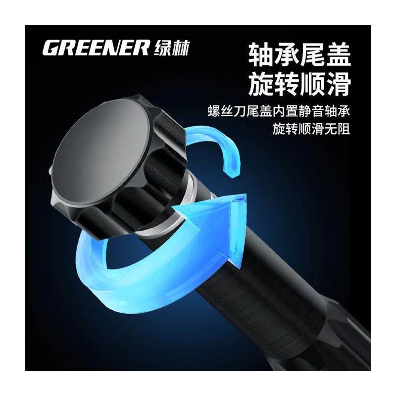 速发同款螺丝刀手机维修工具小十一字拆机专用五角起子套