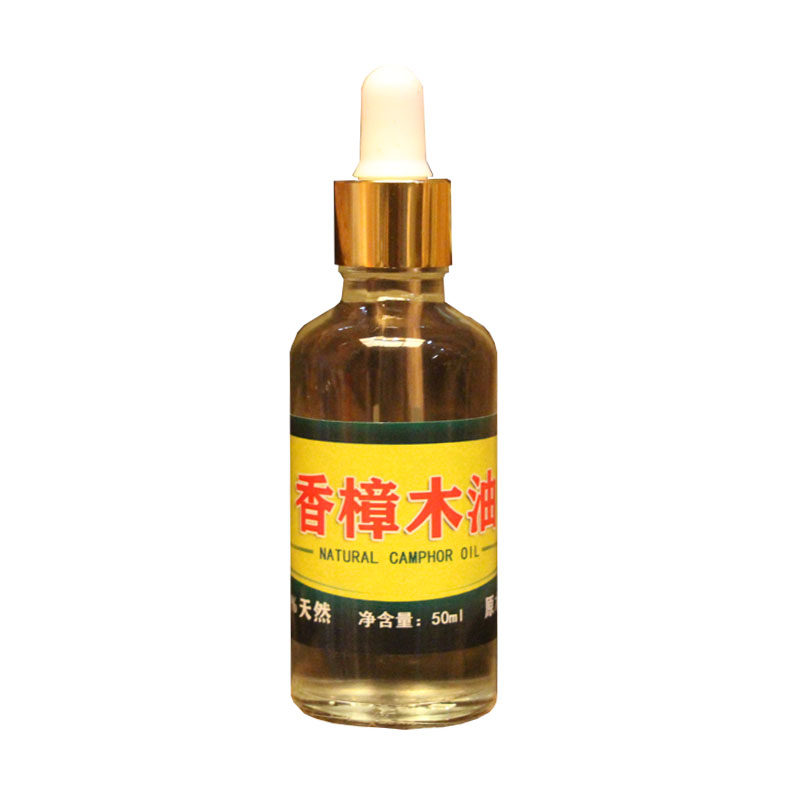 速发樟木油香樟油纯樟木油香樟叶驱蚊虫蟑螂木家具防蛀樟脑树精油