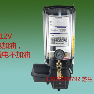 速发12V主机控制歇时控搅拌站电动黄油泵 电动摊油泵4铺干升机黄