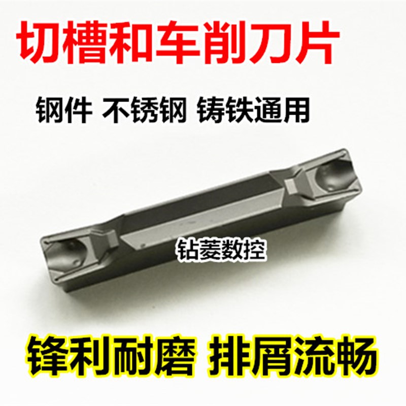 速发数控切刀杆 抗震车床割刀 外径切断切槽车刀机夹刀具加长切刀