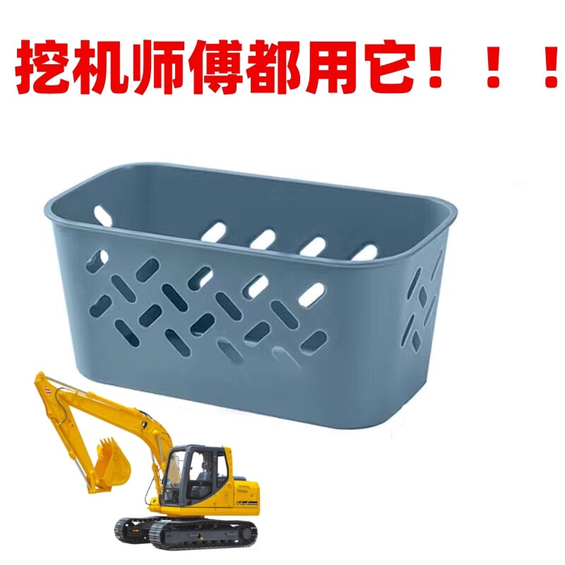 速发挖掘机鞋盒收盒盒座椅套驾驶室用品放鞋挖塑料纳箱机脚垫盒