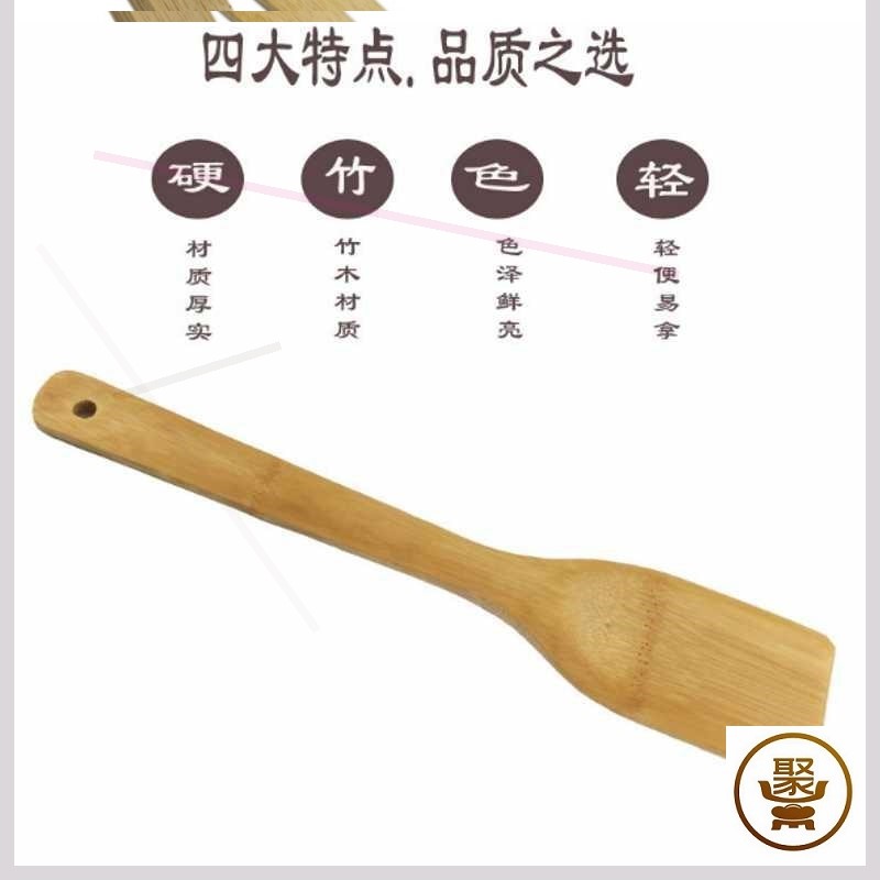 加厚竹铲子炒菜不粘锅铲家用木制木头锅铲木柄加长木质竹子炒锅