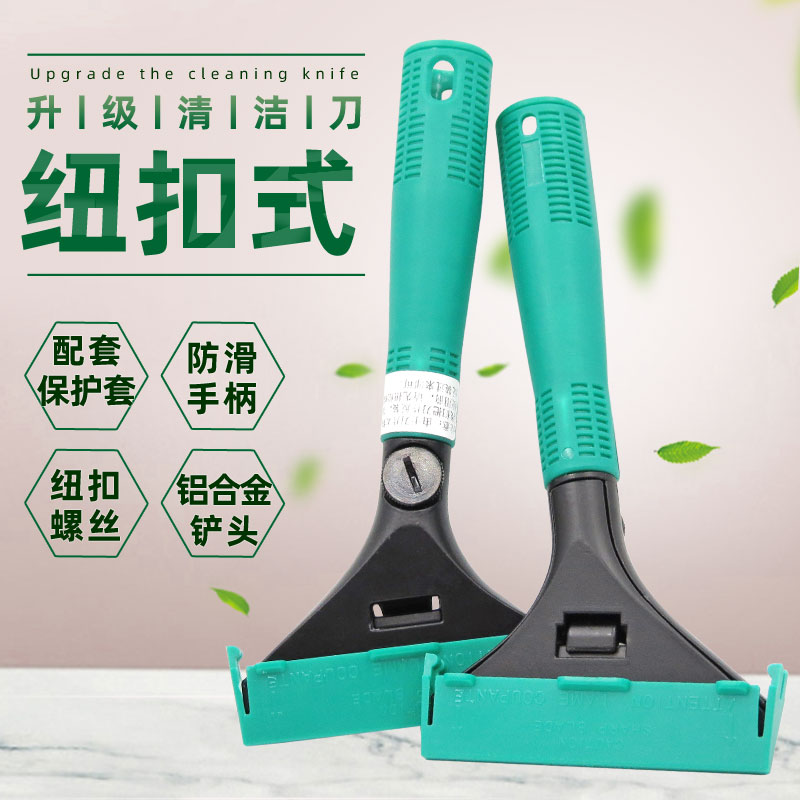 玻璃铲刀清洁刮刀除胶多功能美缝金属纽扣小型铲刀清洁刀保洁工具